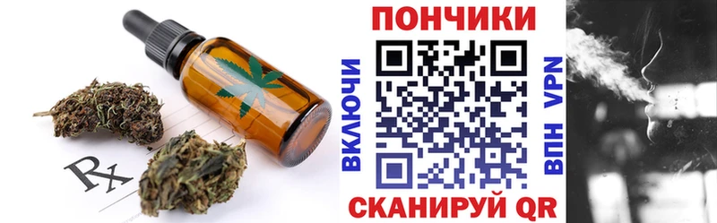 Canna-Cookies конопля  Купить где  Чегем 