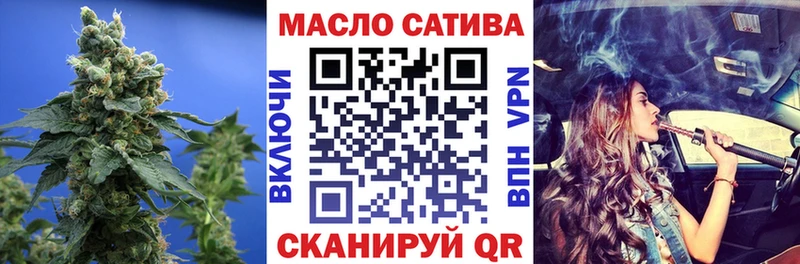 Дистиллят ТГК THC oil  Купить где  Чегем 